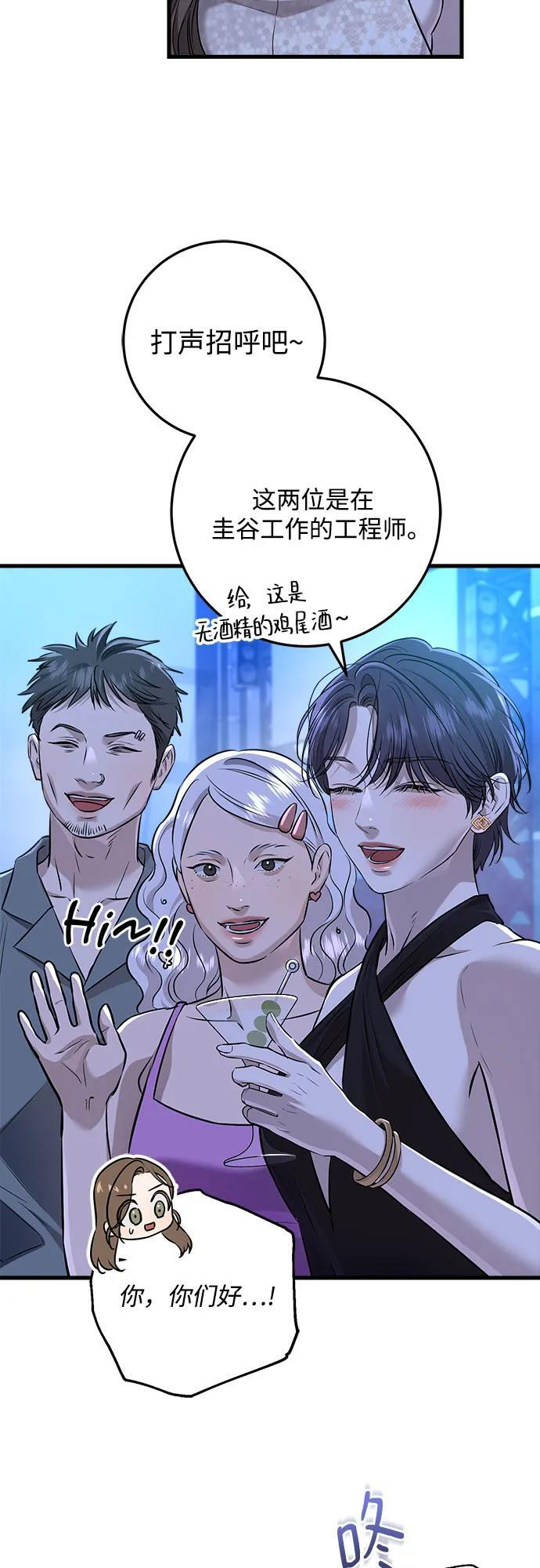第104话 第30页