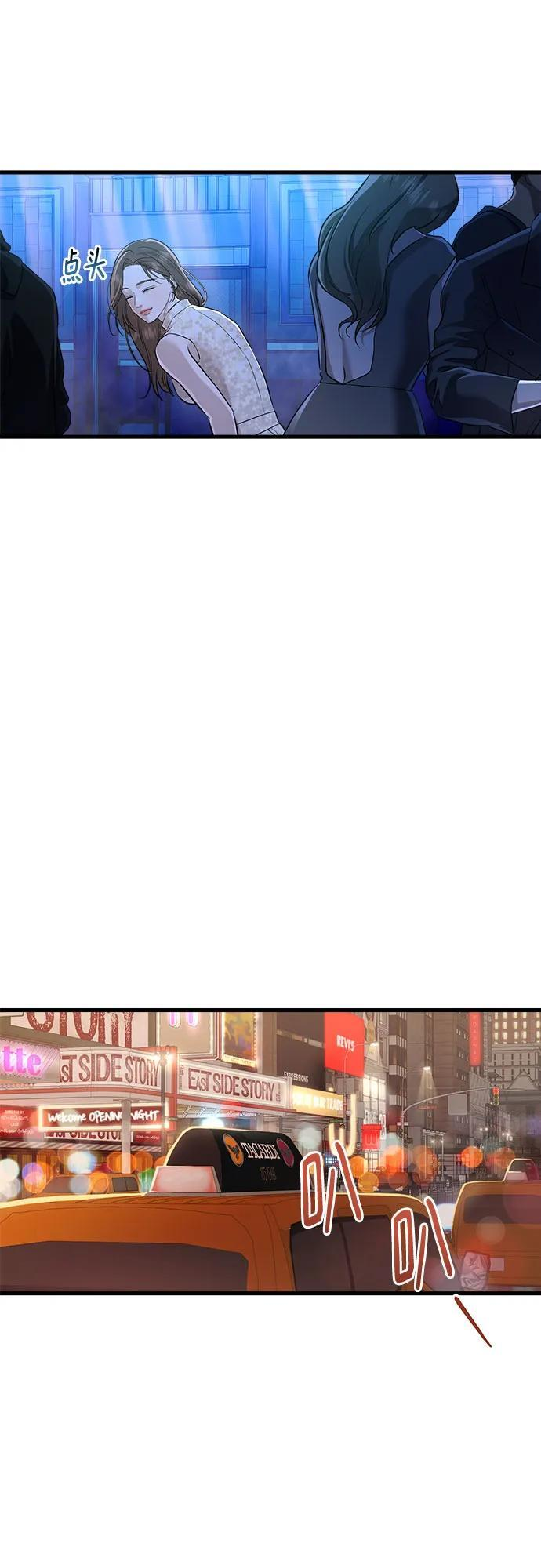 第104话 第35页