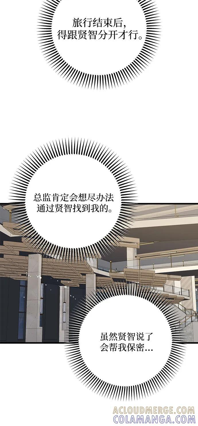 第104话 第37页