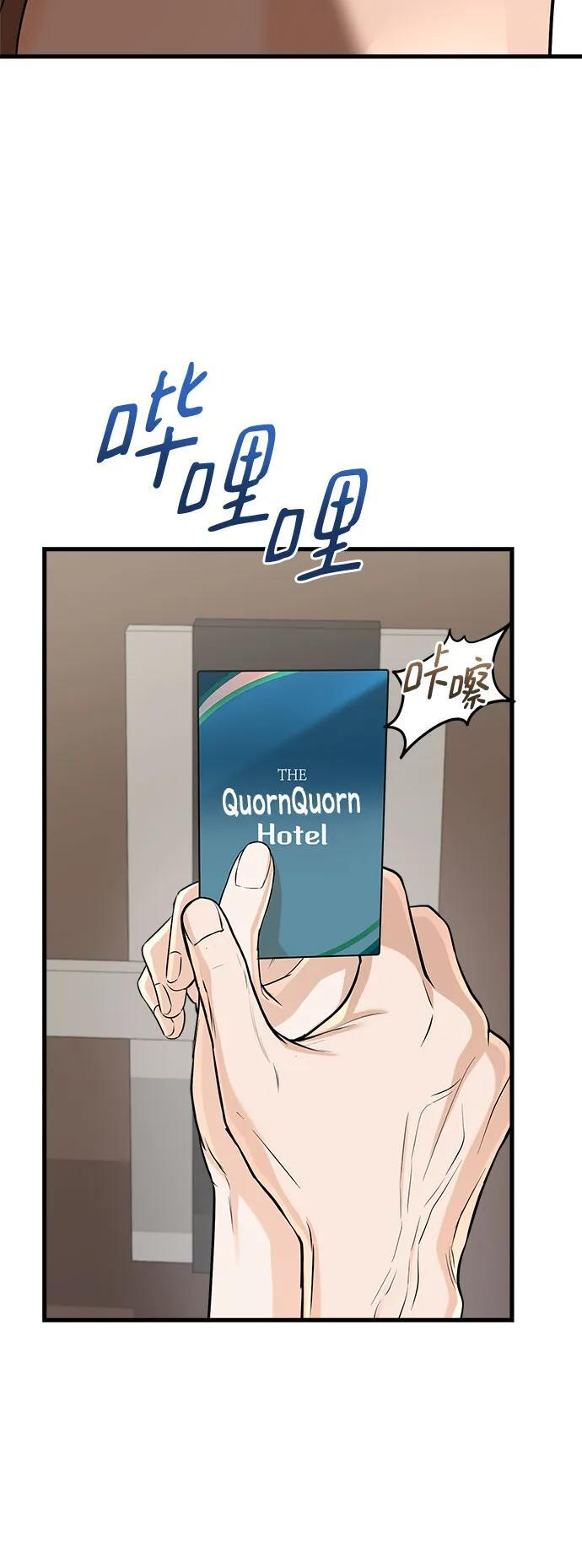第104话 第42页