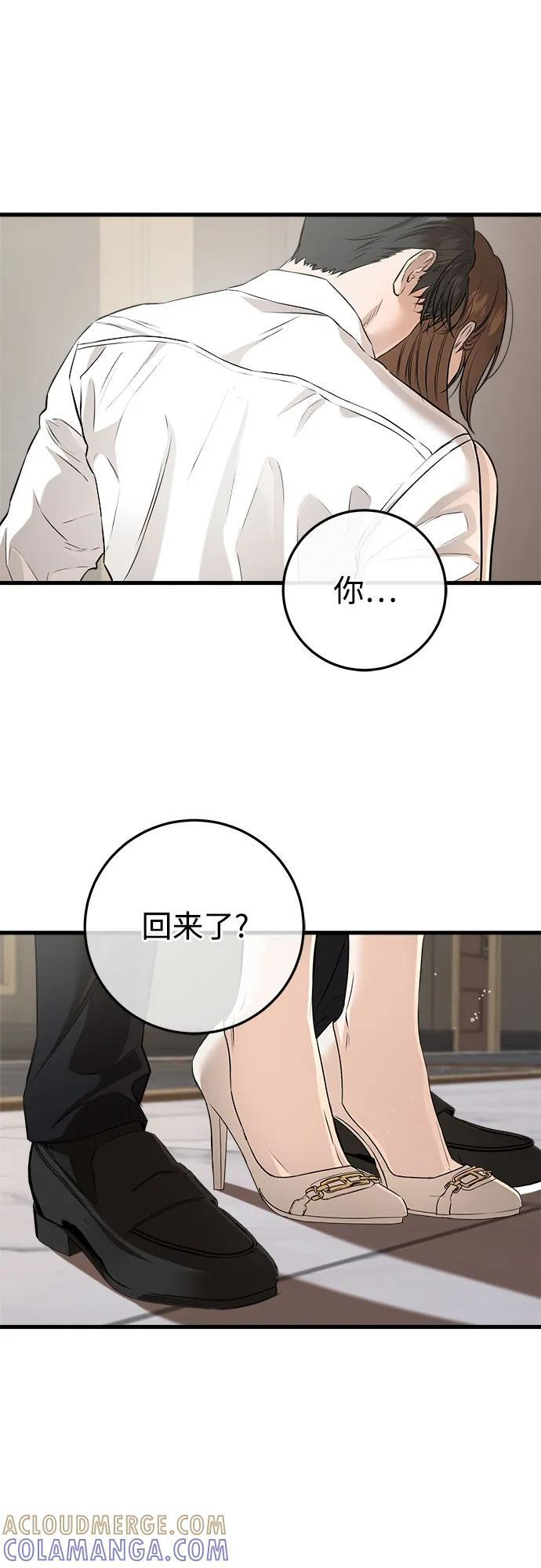 第104话 第43页
