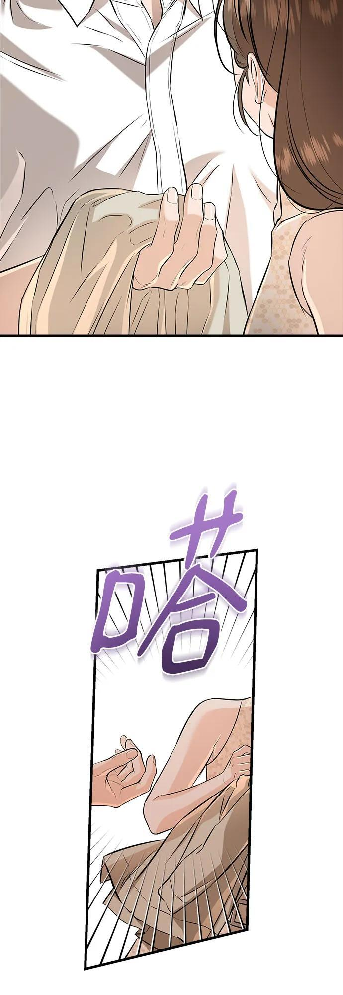 第105话 第8页