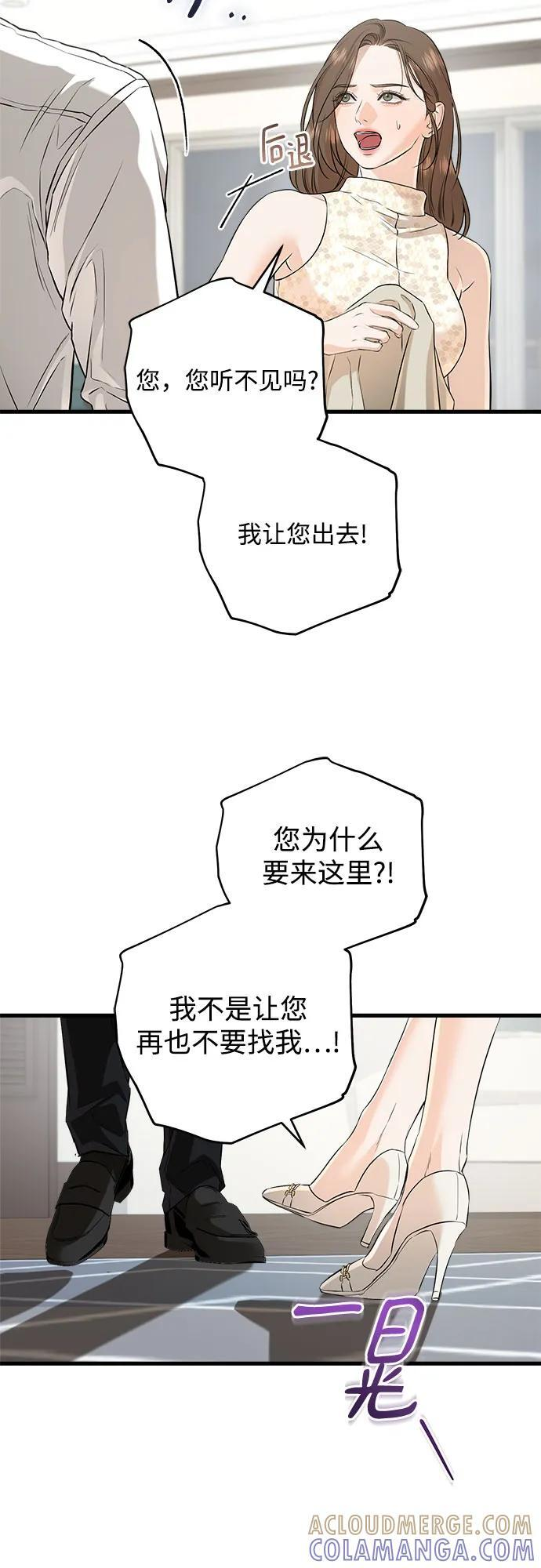 第105话 第13页