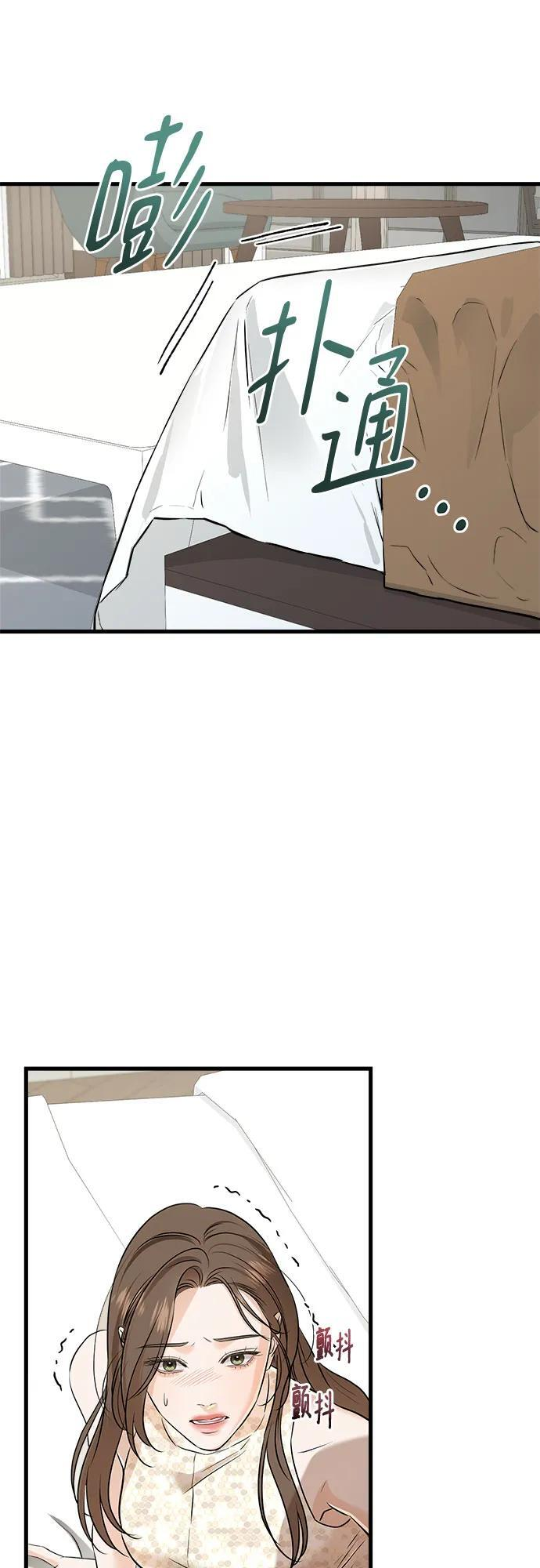 第105话 第14页