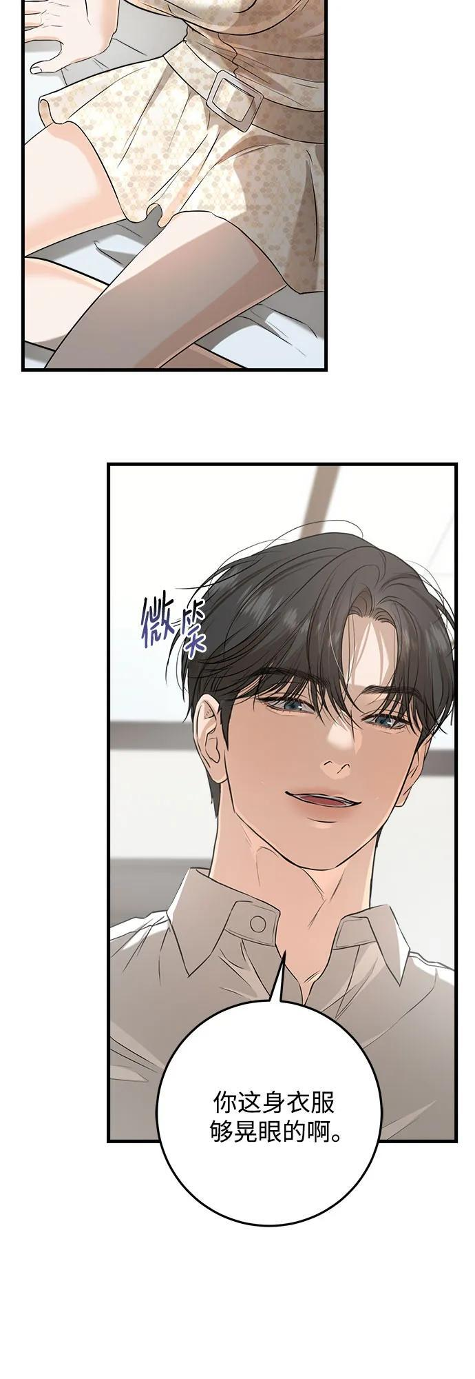 第105话 第15页