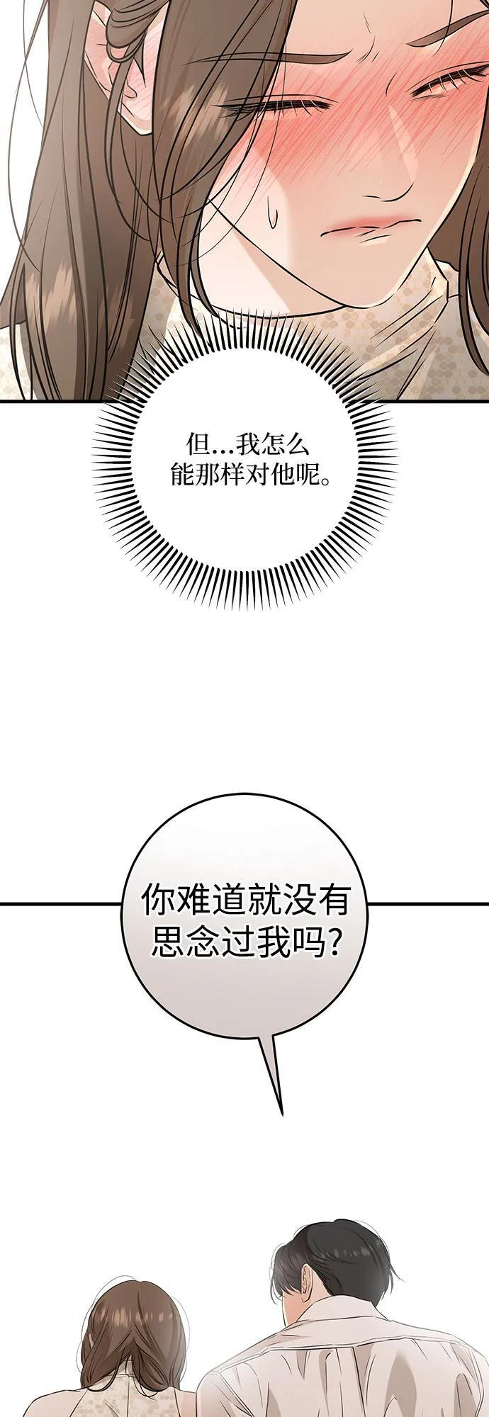 第105话 第27页