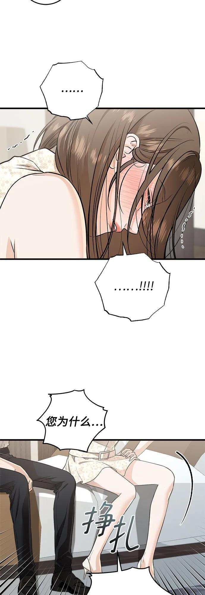 第105话 第33页