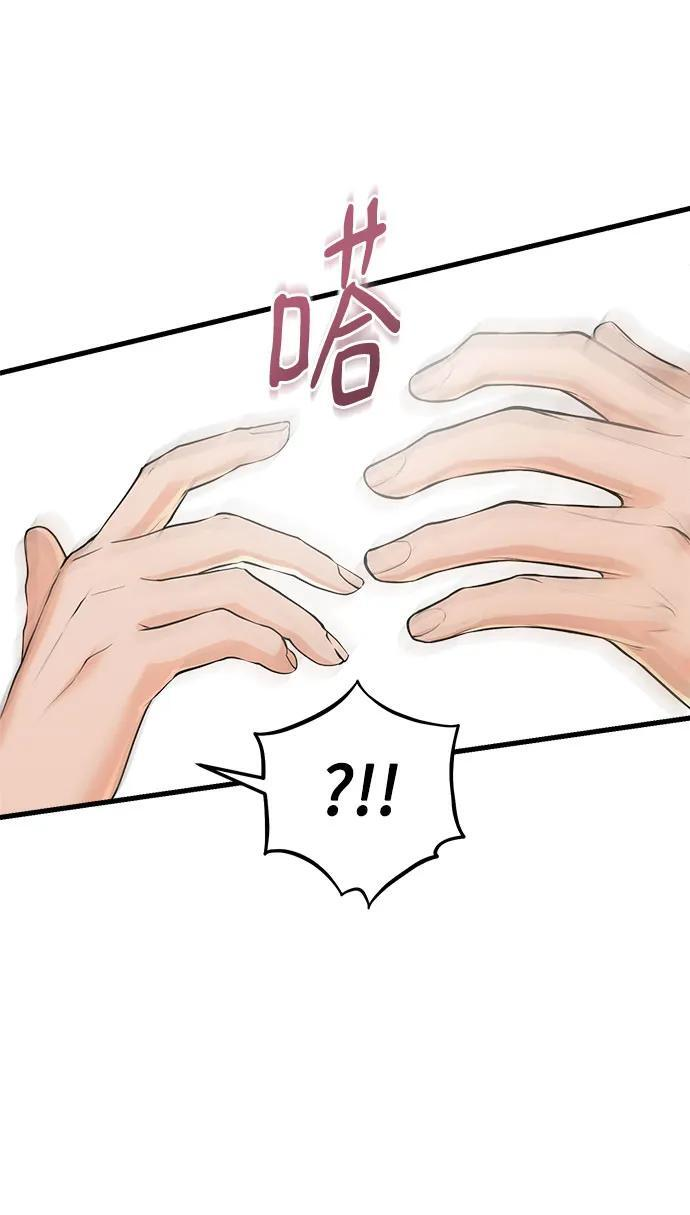 第105话 第35页