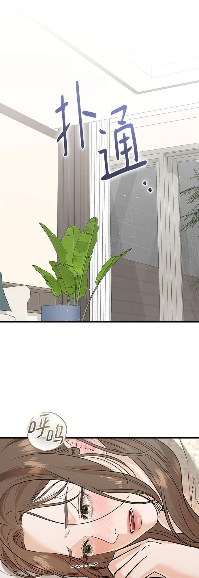 第105话 第36页