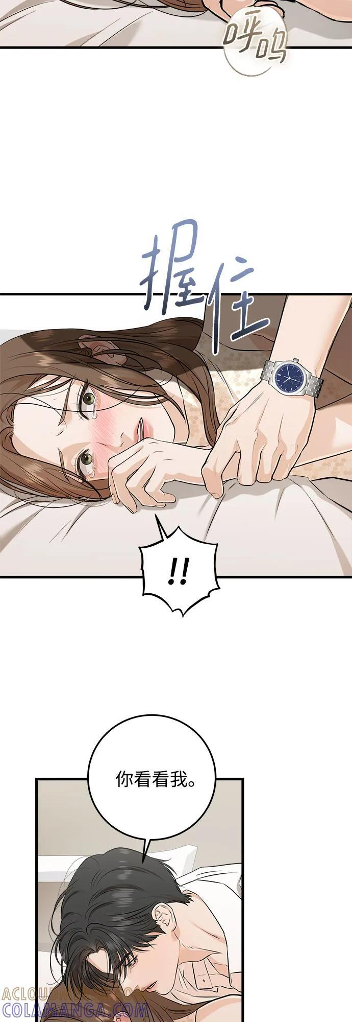 第105话 第37页