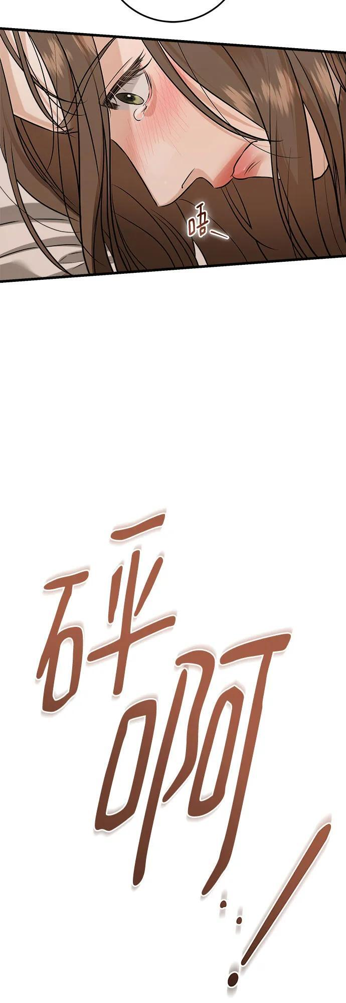 第105话 第39页