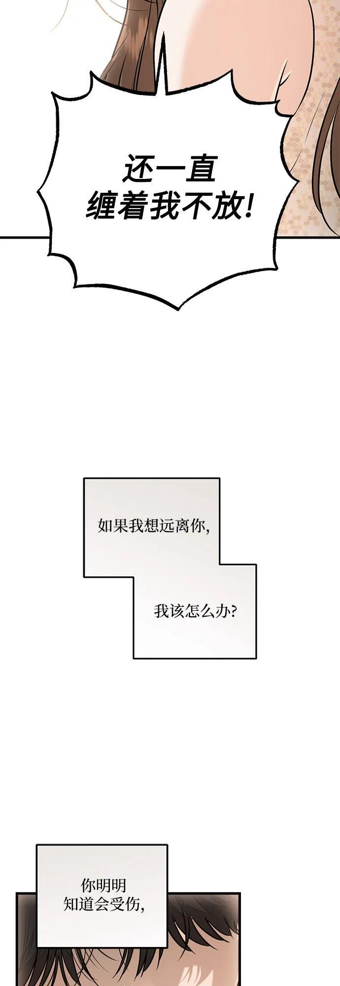 第105话 第42页