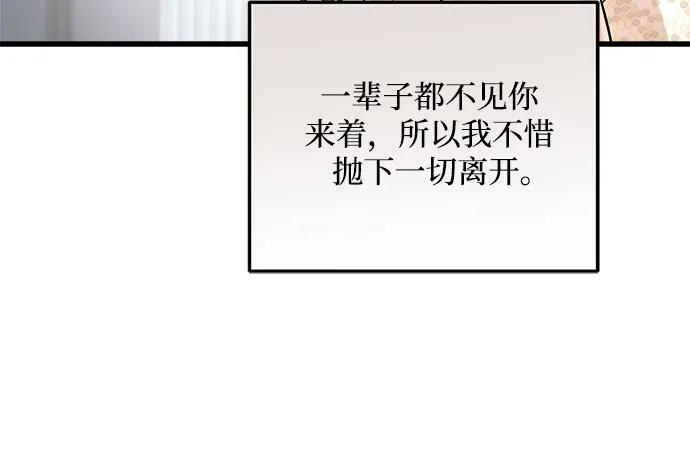 第105话 第45页