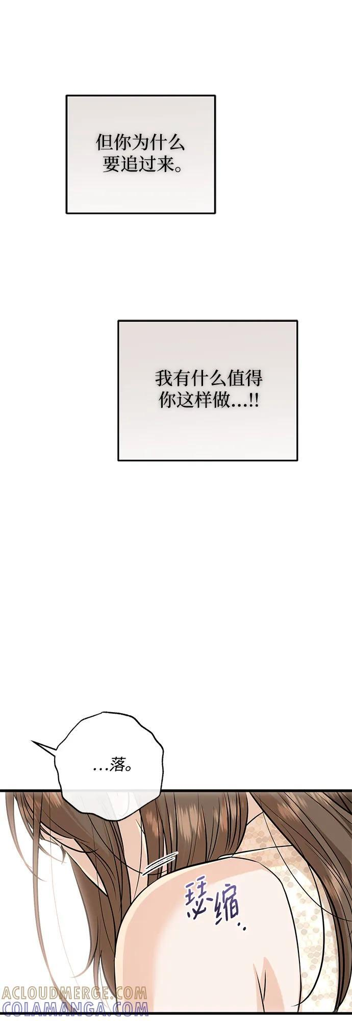 第105话 第46页