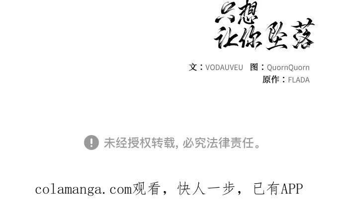 第105话 第51页