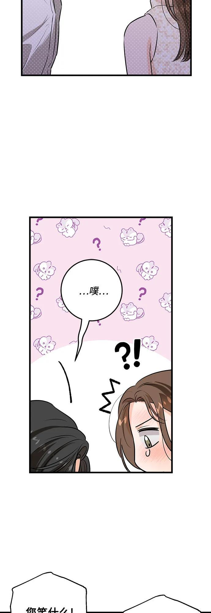 第106话 第5页