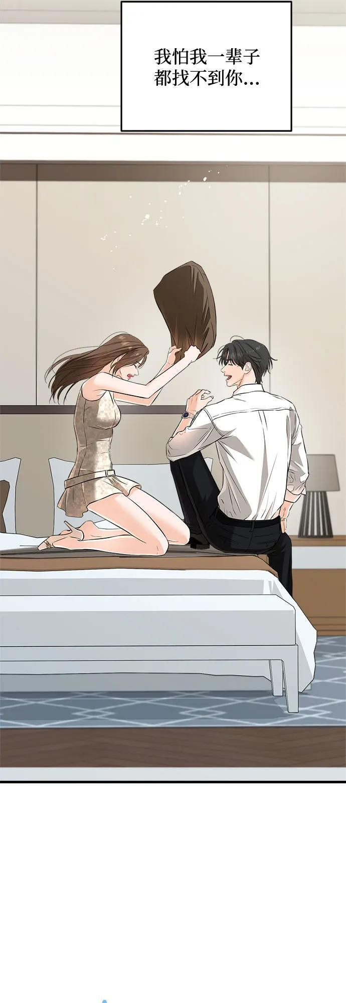 第106话 第9页