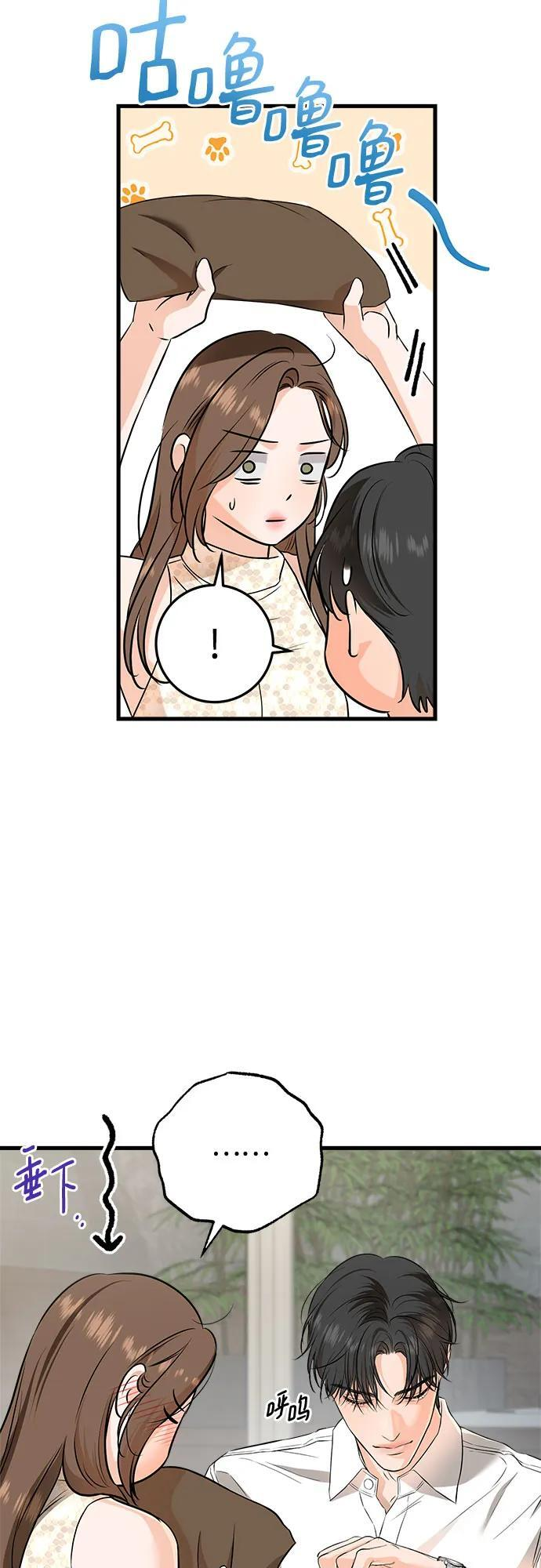 第106话 第10页