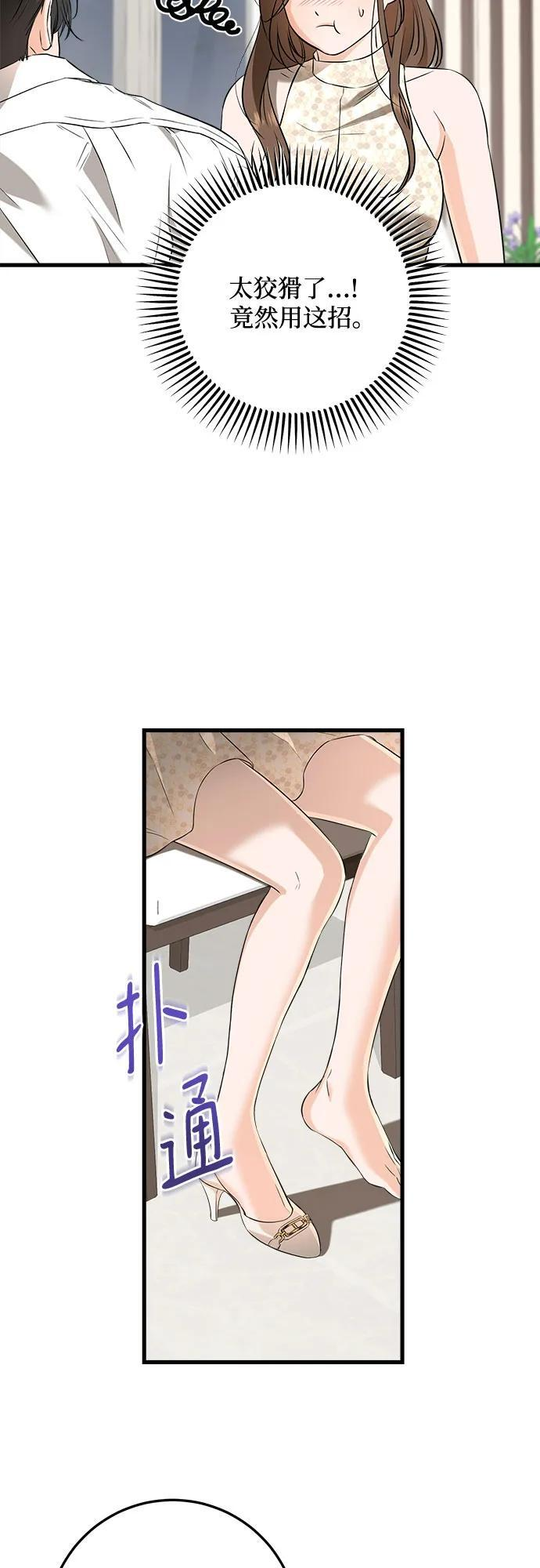 第106话 第15页