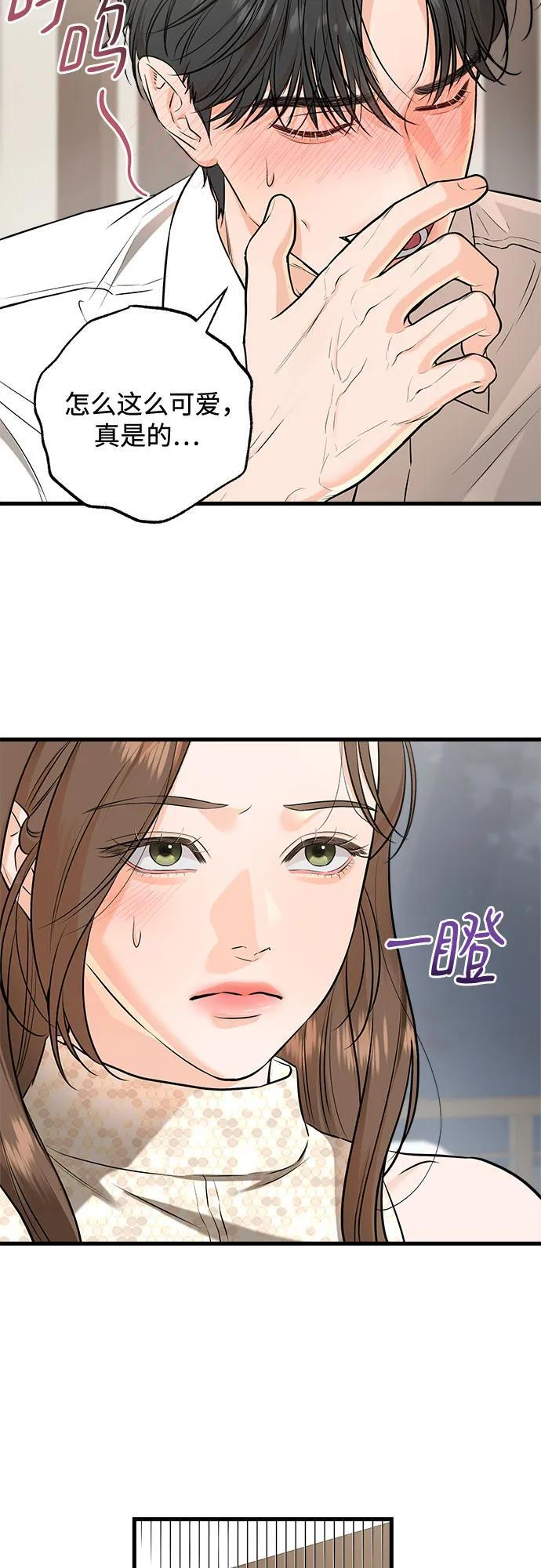 第106话 第21页
