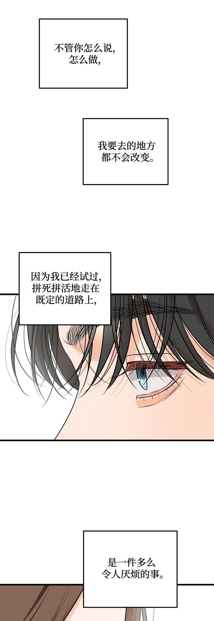 第106话 第25页