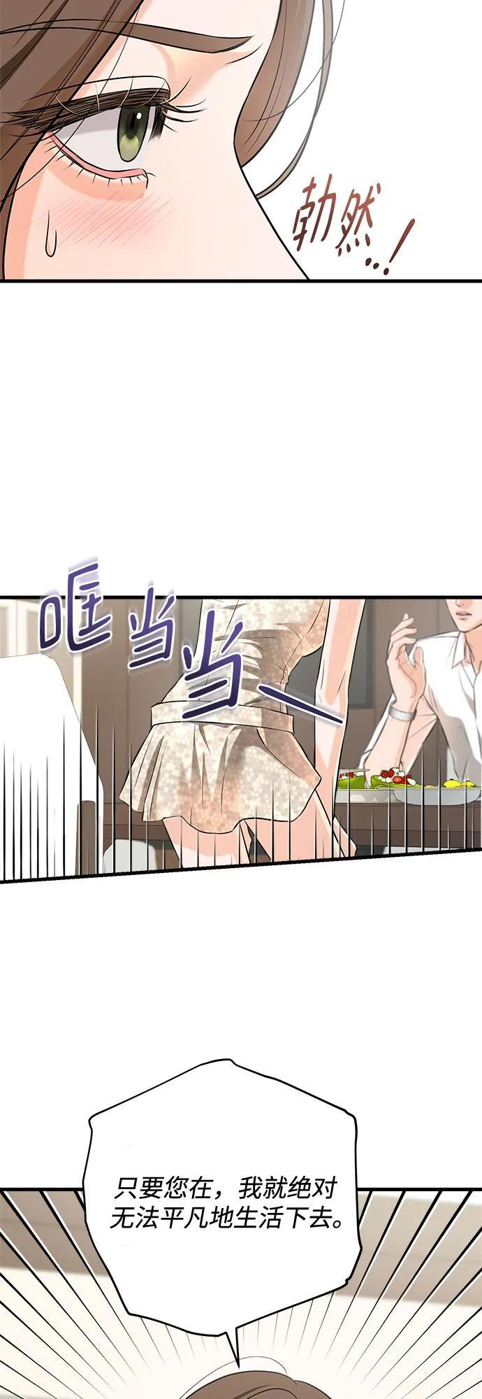 第106话 第26页