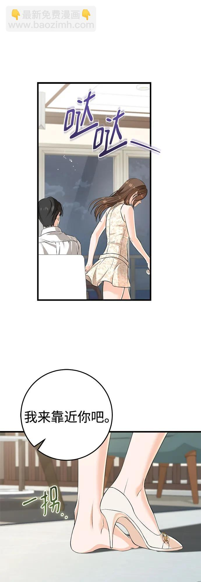 第106话 第28页