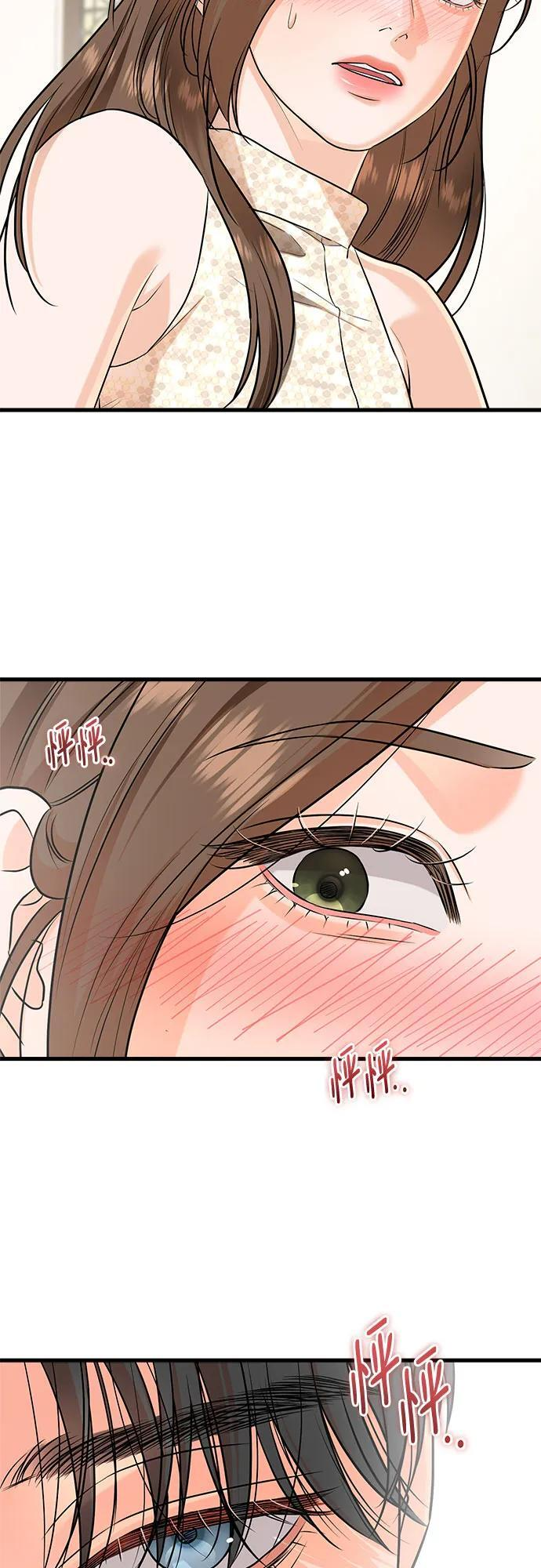 第106话 第33页