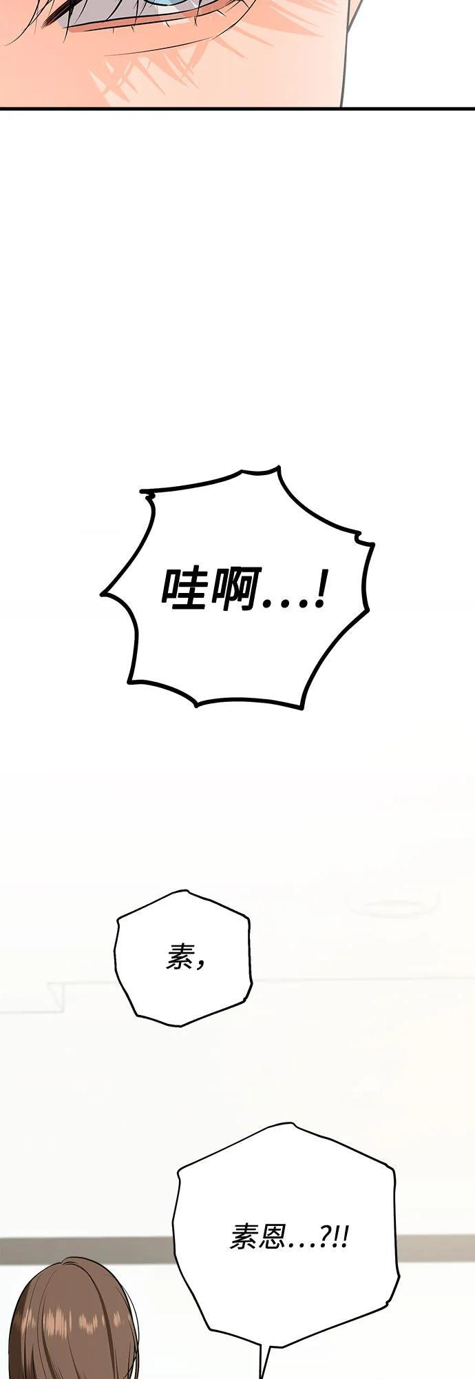 第106话 第34页