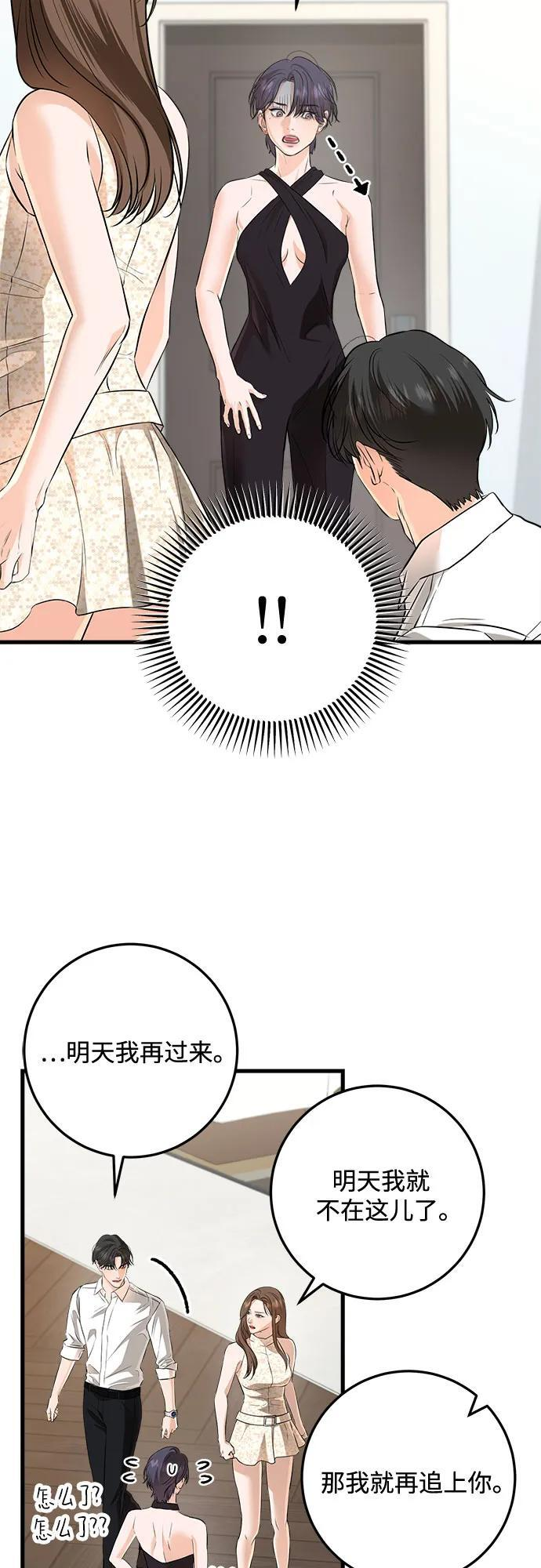 第106话 第35页