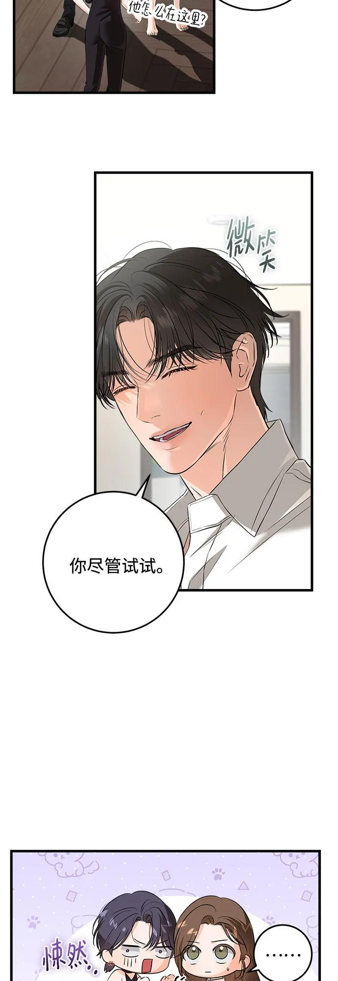 第106话 第36页