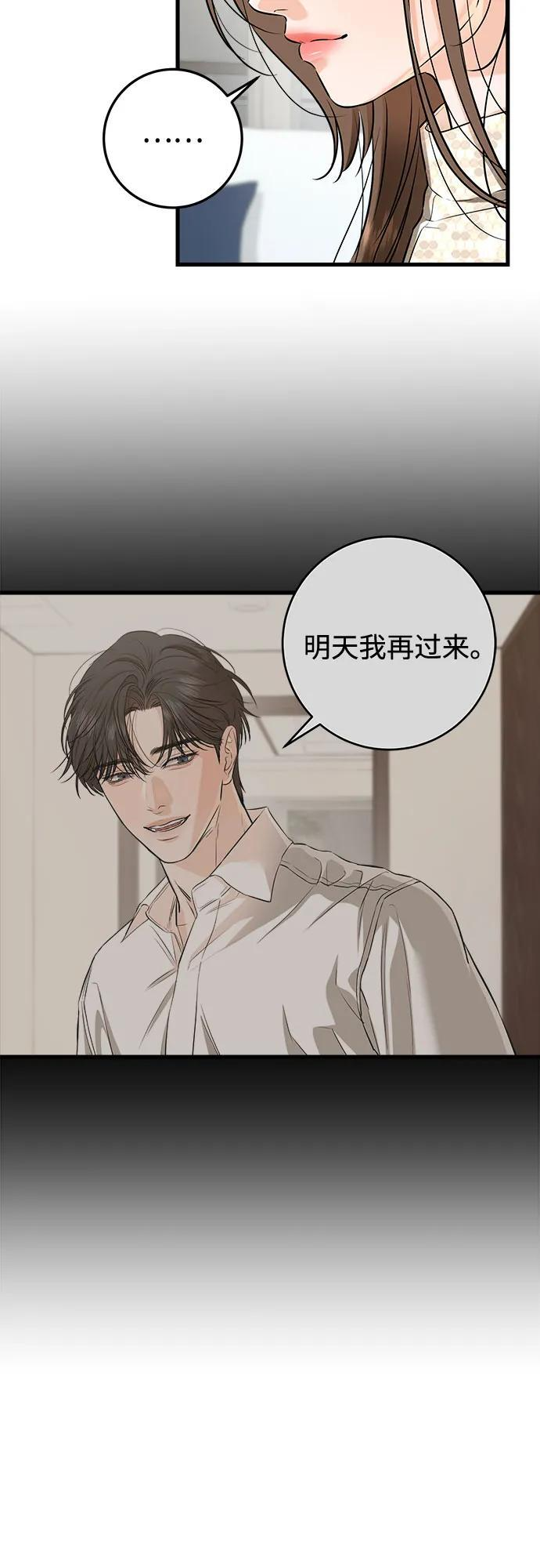 第106话 第39页