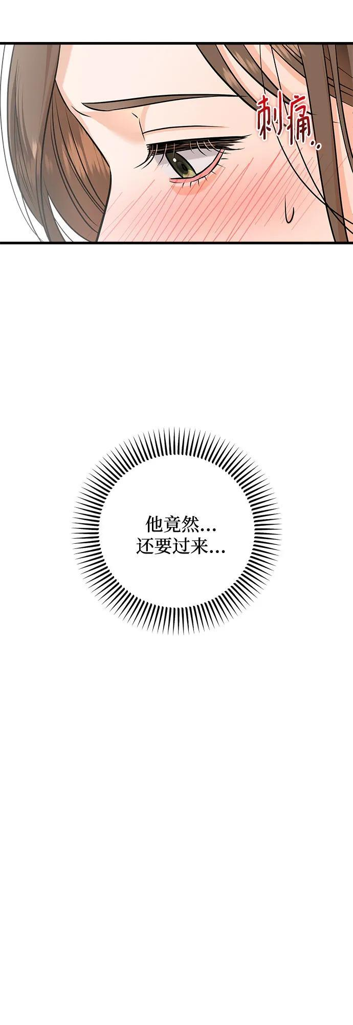 第106话 第40页