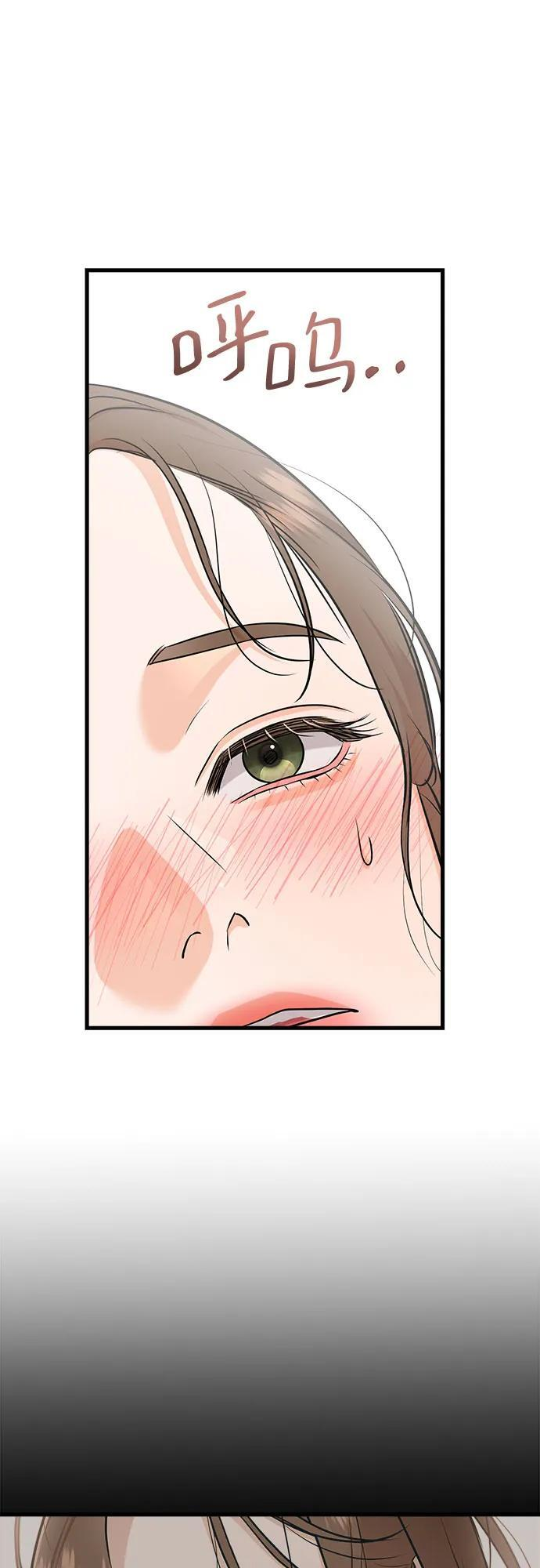第106话 第44页