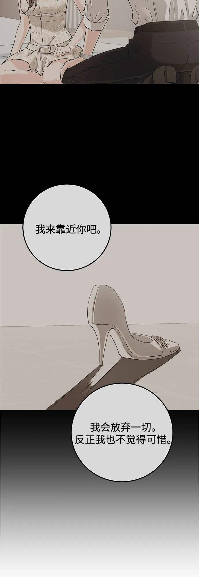 第106话 第46页