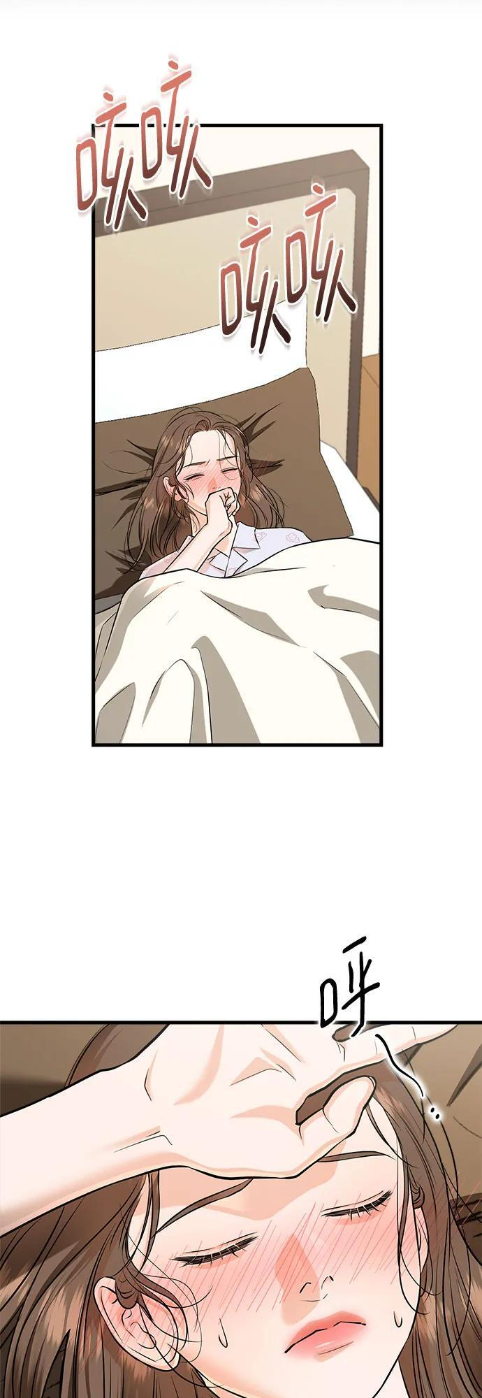 第106话 第47页