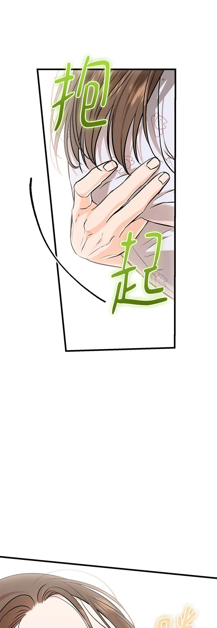 第106话 第50页
