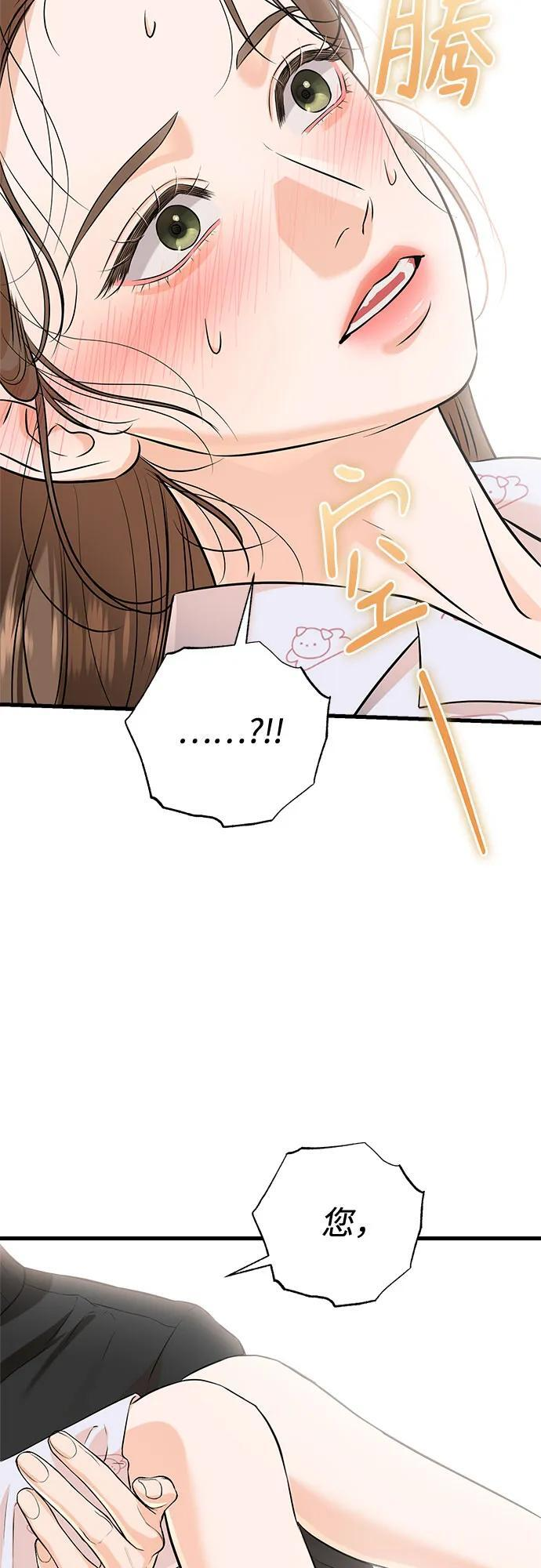 第106话 第51页