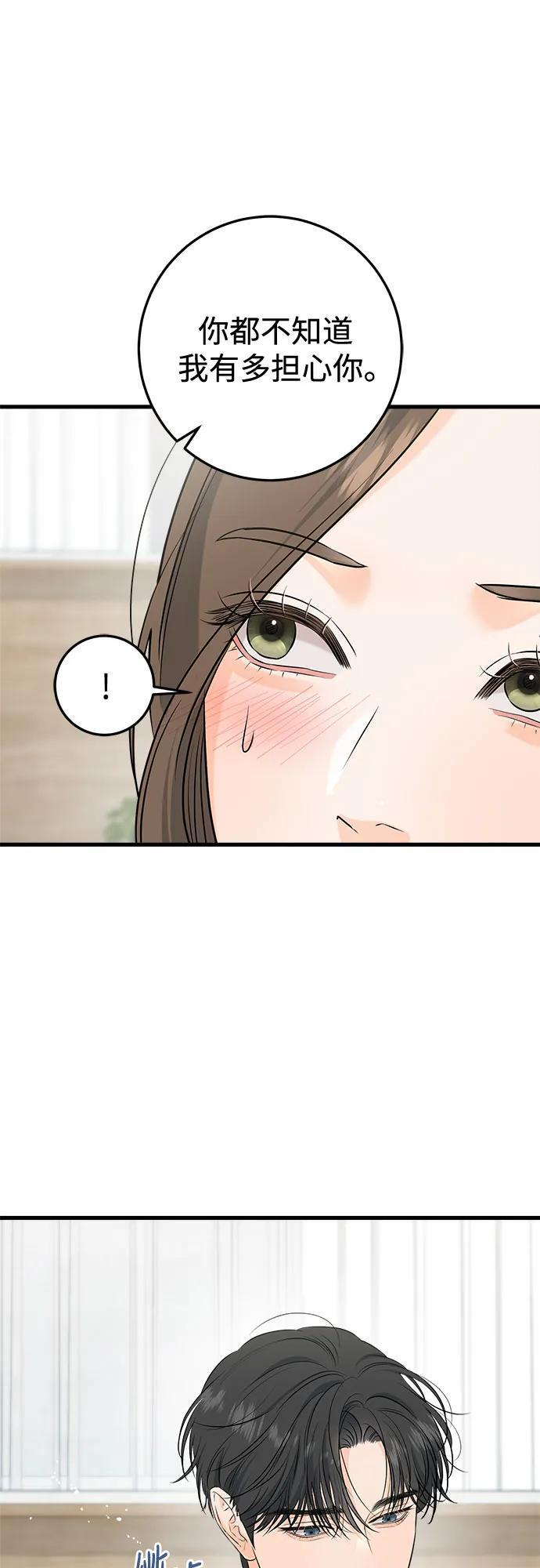 第107话 第10页