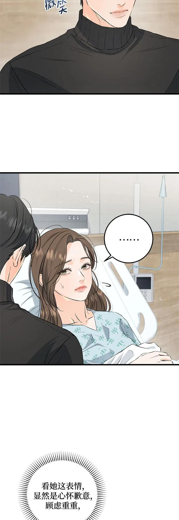 第107话 第11页