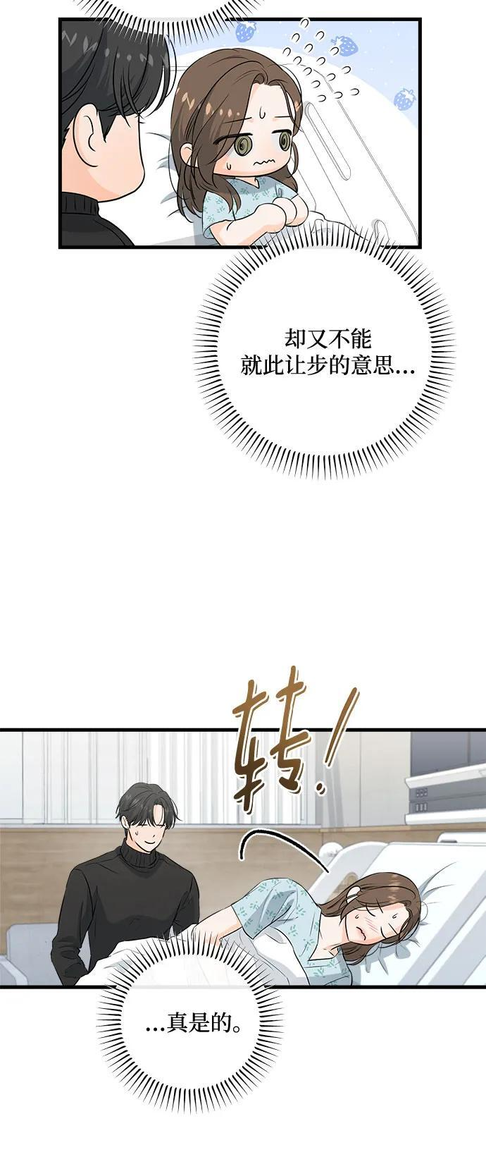 第107话 第12页