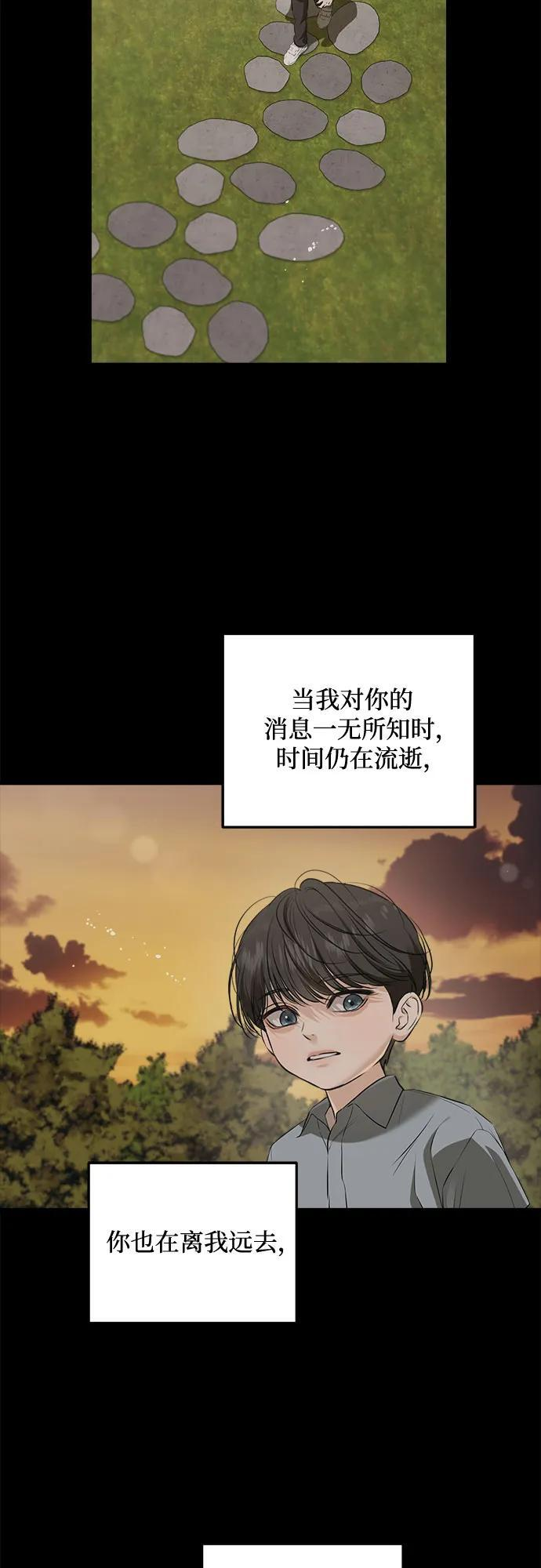 第107话 第16页