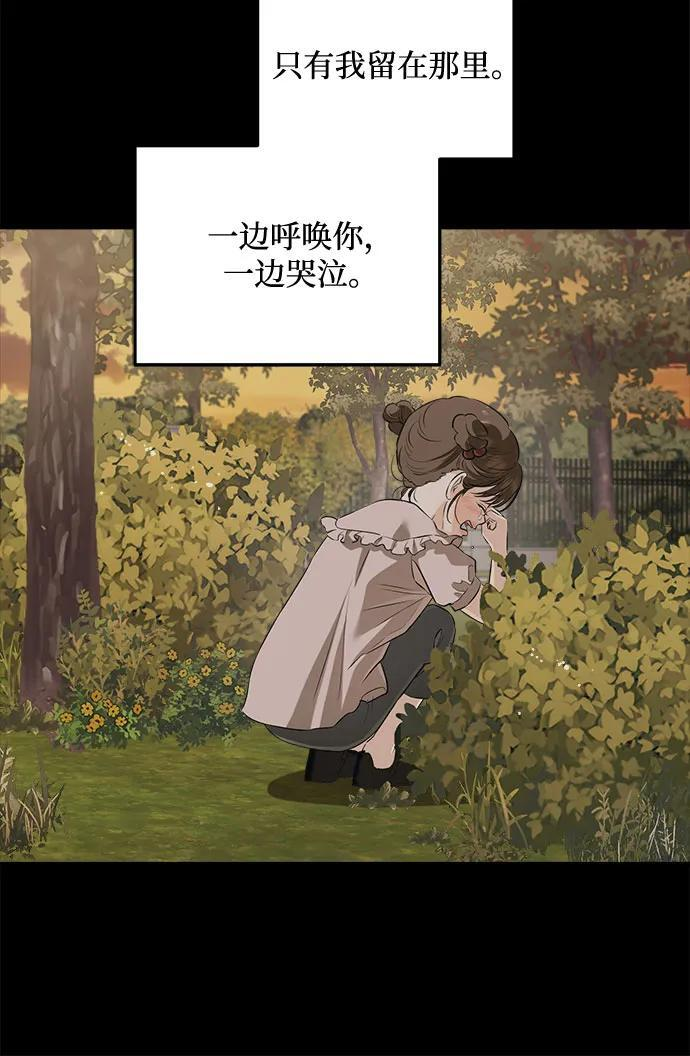 第107话 第17页