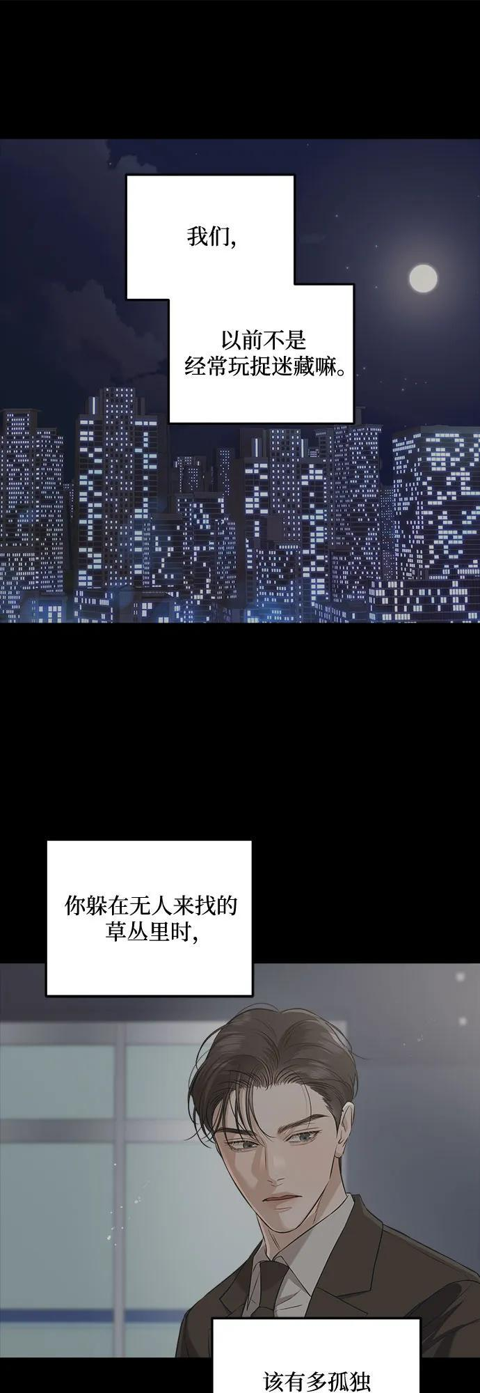 第107话 第18页