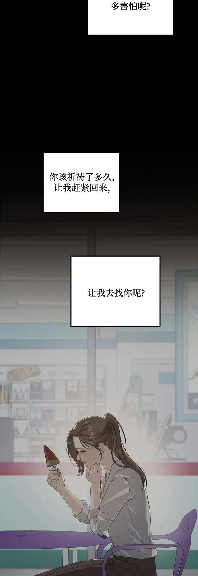 第107话 第19页