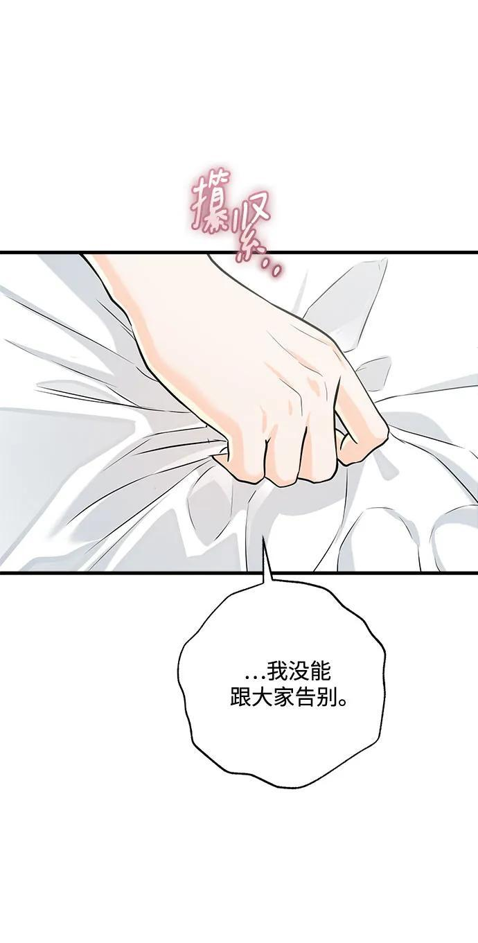 第107话 第22页