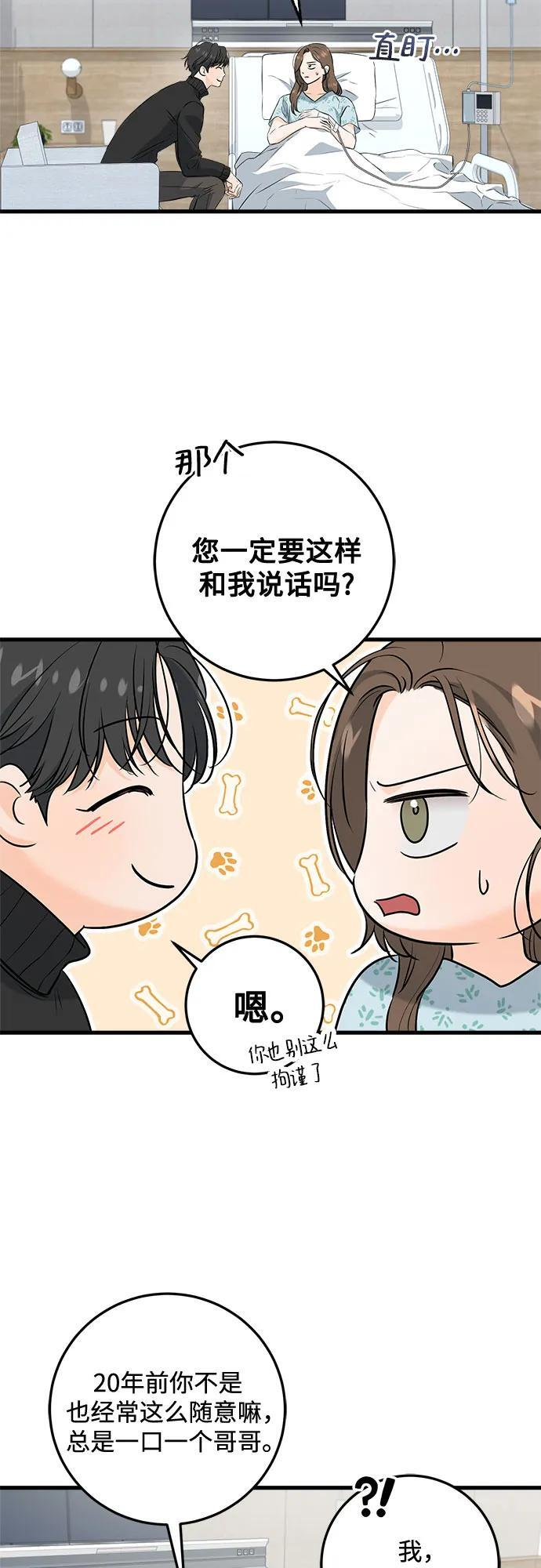 第107话 第24页