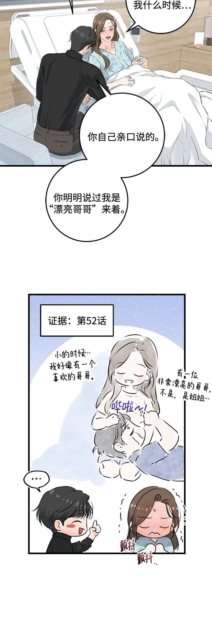 第107话 第25页
