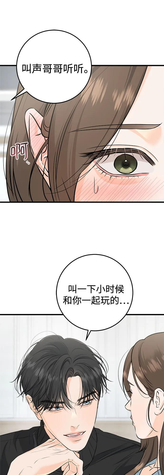 第107话 第26页
