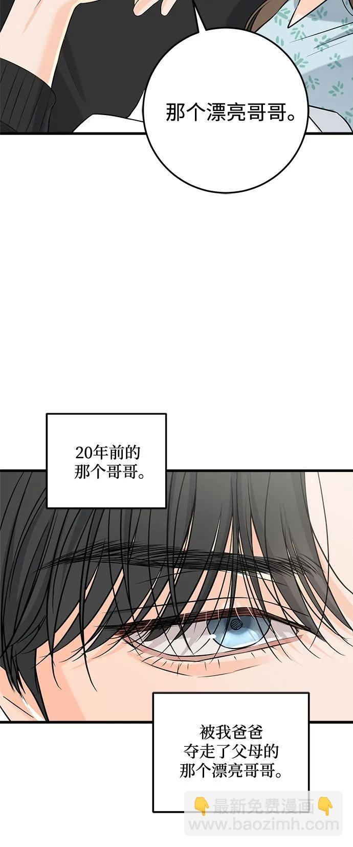 第107话 第27页